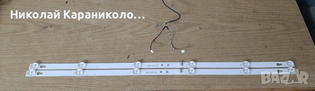 Продавам Power,Main board-40-MS35DT-MAD2HG,Лед ленти TOT_32D2900_2X6_3030_651P,тв.THOMSON 32HC3206, снимка 8 - Телевизори - 39647089