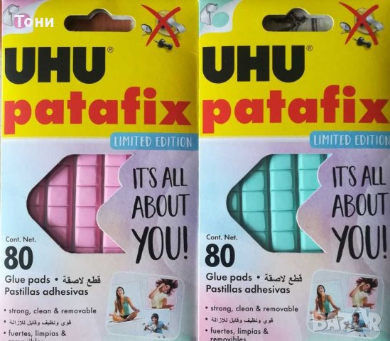 Лепящи ленти Patafix - Limited Edition , снимка 2 - Други - 28695302