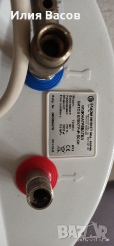 Бойлер неръждаем 80л