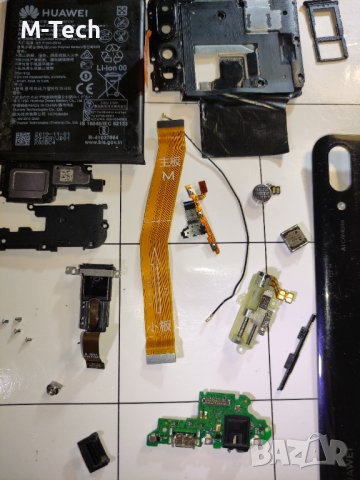 Huawei P smart Z на части основна платка батерия, снимка 3 - Резервни части за телефони - 38797049