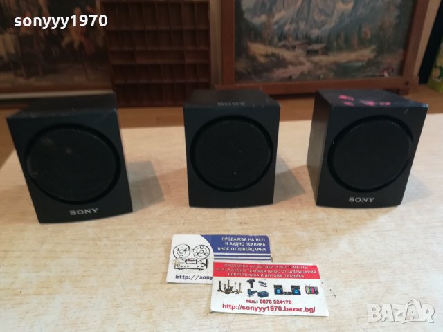 SONY-3БР ВНОС ГЕРМАНИЯ 0111211840, снимка 6 - Тонколони - 34659417