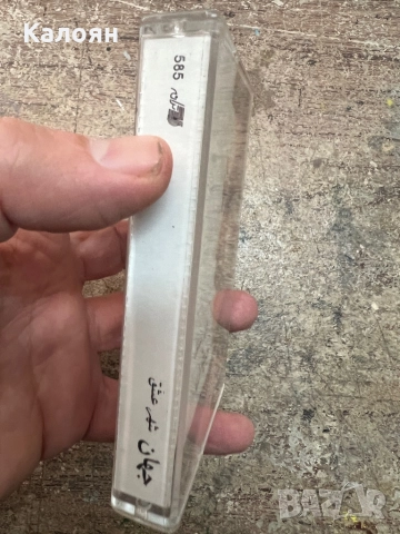 Аудио касета Jahan - The City Of Love , снимка 2 - Аудио касети - 52791658