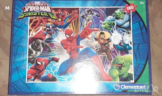 Clementoni пъзел