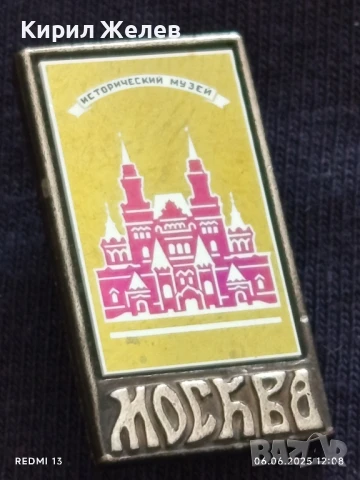 Лот значки 10 броя стари редки от соца за КОЛЕКЦИЯ ДЕКОРАЦИЯ 23628, снимка 9 - Колекции - 50572266