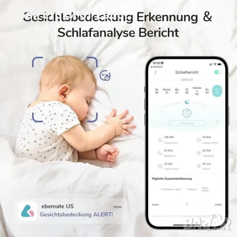 jeeber 2.5K/4MP бебефон с камера - няма огран на разстоянието,наблюдавайте бебето си навсякъде, снимка 4 - Бебефони - 49203192