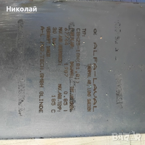 топлообменник пластинчат, снимка 2 - Други машини и части - 52790290