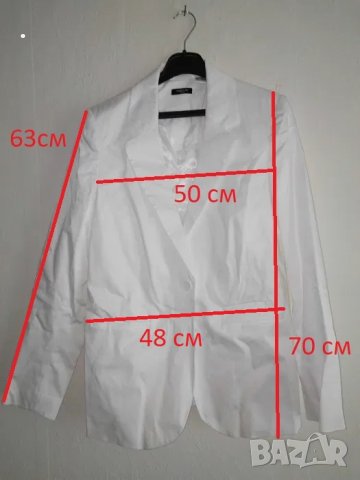 Ново дамско сако бяло - Redoute creation, снимка 6 - Сака - 18146954
