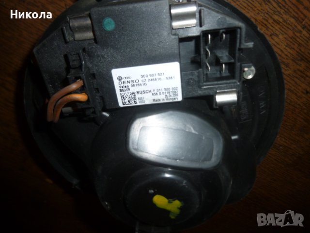 Вентилатор парно за Volkswagen Passat B6 ,GOLF 5, снимка 2 - Части - 40293832