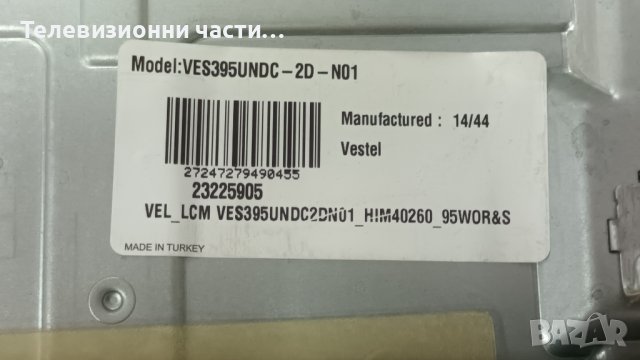 Telefunken T40FX280DLBP с дефектен екран - 17IPS71 / 17MB82S / VES395UNDC-2D-N01, снимка 5 - Части и Платки - 42989897