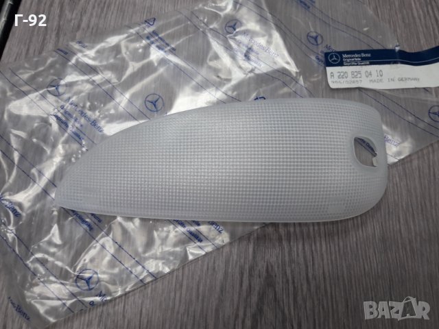 A2208250410**NEU**MERCEDES-BENZ**W215**W220**СТЪКЛО ЗА ПЛАФОН  **