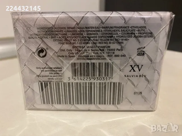 Bottega Veneta Parco Palladiano XV Salvia Blu 100 ml EDP , снимка 3 - Унисекс парфюми - 48228794