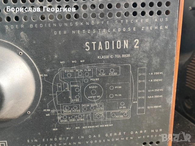 Стар немски лампов телевизор стадион 2 1964 г, снимка 4 - Антикварни и старинни предмети - 53437881