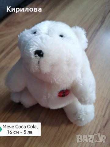 детски плюшени играчки - Петел 28 см. 10 лв, снимка 3 - Плюшени играчки - 40920922