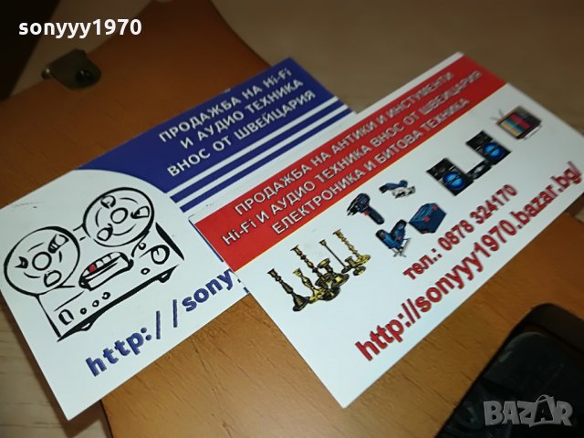 АНТИК-котва рул часовник-34х26х6см-дърво, снимка 13 - Колекции - 28882562