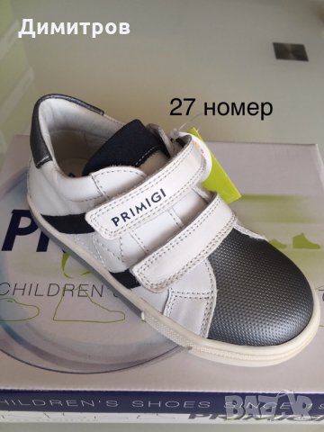 НАМАЛЕНИЕ!Страхотни детски италиански обувки марка Primigi ест.кожа, снимка 8 - Детски боти и ботуши - 26286206