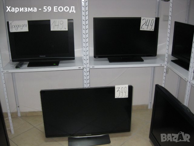 Телевизори на ниски цени 99 лв, снимка 18 - Телевизори - 33379147