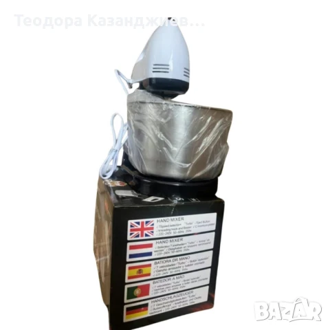 Планетарен миксер с метална купа SCARLETT SHM-133B, снимка 3 - Миксери - 50580398