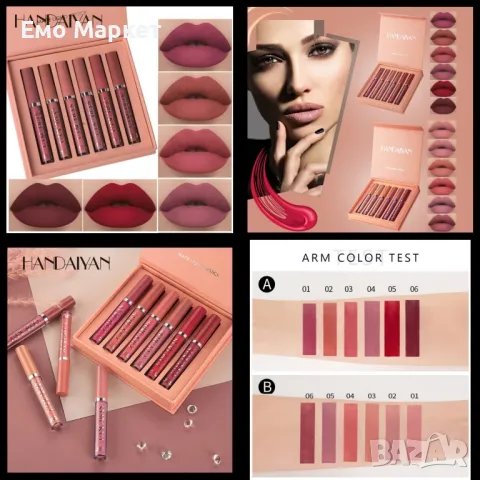 Комплект от 6 броя дълготрайни течни матови червила за устни Handaiyan