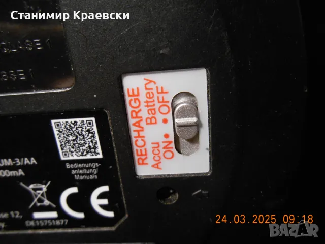 Soundmaster CD9220 Discman  Anti-shock 100 sec CD-MP3, снимка 12 - MP3 и MP4 плеъри - 49701444