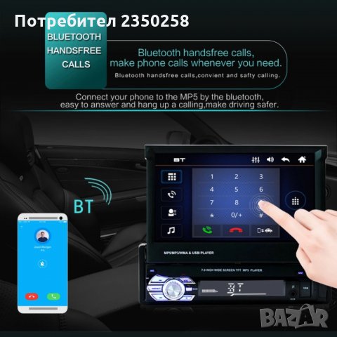 1Din Мултимедия за кола музика bluetooth usb видео екран touch screen радио cd dvd, снимка 9 - Аксесоари и консумативи - 26514874