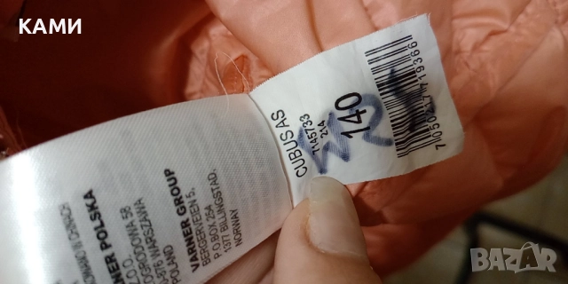 Детско яке/палто/сафари за момиче 128-134-140, снимка 17 - Детски якета и елеци - 52025669