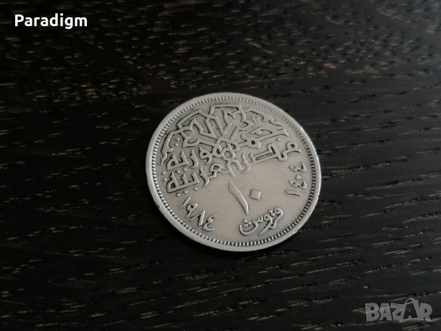 Mонета - Египет - 10 пиастри | 1984г.