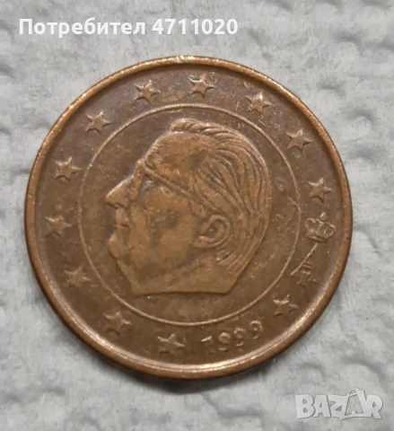 Редки евро и други монети, снимка 10 - Нумизматика и бонистика - 53125612