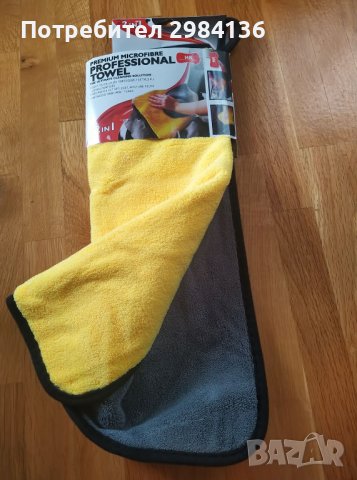 Двулицева микрофибърна кърпа-силно абсорбираща