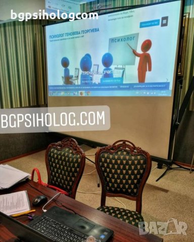 Повишаване на увереността, самочувствието и позитивната самооценка - Как да бъда №1 за самия себе си, снимка 17 - Други курсове - 26348183