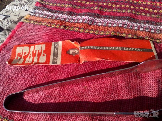 Стари кухненски щипки #3, снимка 3 - Антикварни и старинни предмети - 27352047