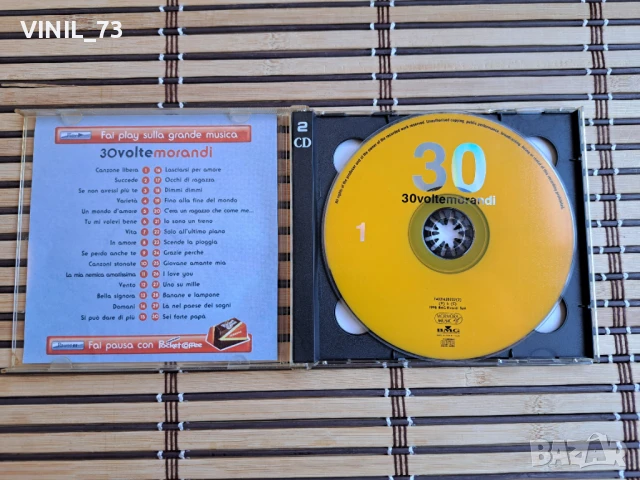 30 Volte Morandi, снимка 2 - CD дискове - 50782035