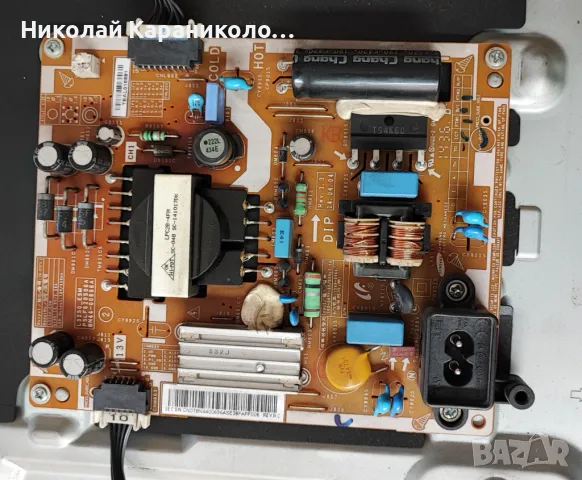 Продавам Power-BN44-00696A,Main-BN41-02156,Говорители от тв SAMSUNG UE32H4510AW, снимка 5 - Телевизори - 49423325