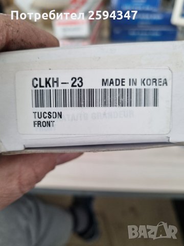 KIA SPORTAGE (JE) 2004-2010г БИАЛЕТИ ПРЕДНИ CTR KOREA , снимка 2 - Части - 35645319