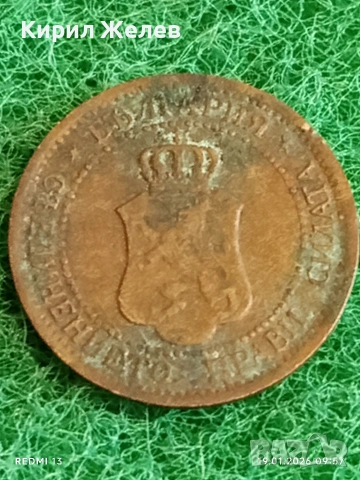 Монета 2 стотинки 1912г. Царство България Съединението прави силата 53343, снимка 3 - Нумизматика и бонистика - 53147479