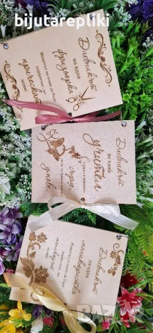 Дневник с 50 листа