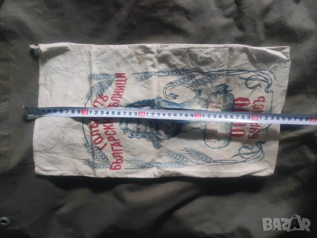 Торбичка за хляб Големи Български Мелници Петров Бургас, снимка 2 - Други ценни предмети - 50690601