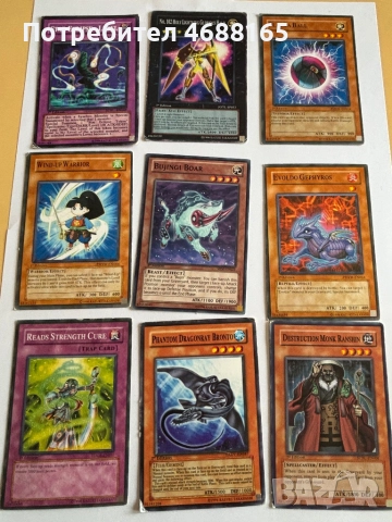 Карти Yu-Gi-Oh, снимка 2 - Карти за игра - 52856256