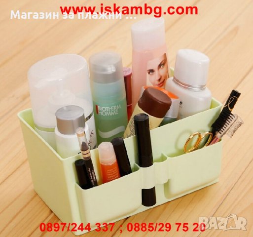 Органайзер от пластмаса 1711, снимка 10 - Други - 28405784