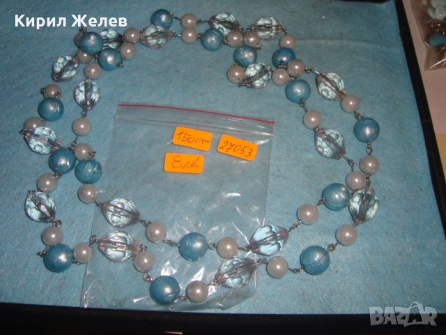 ЛЕТЕН МОДЕН АРТ ГЕРДАН ПЛАЖНО УКРАШЕНИЕ 27053, снимка 2 - Колиета, медальони, синджири - 35119864