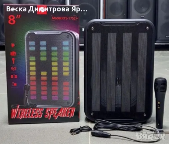 Мултифункционална караоке светеща тонколона с мощен звук и безжичен микрофон, снимка 3 - Тонколони - 47566172