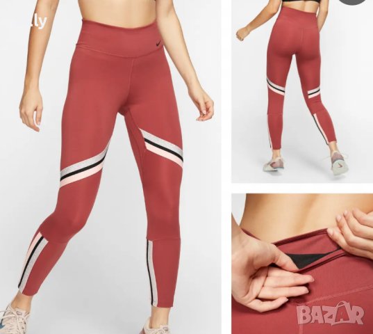 Клин Nike, снимка 2 - Клинове - 43899962