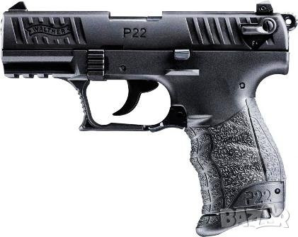 Газов пистолет Walther P22Q