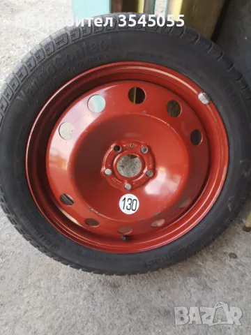 Резервна гума тип патерица за Рено 5х108