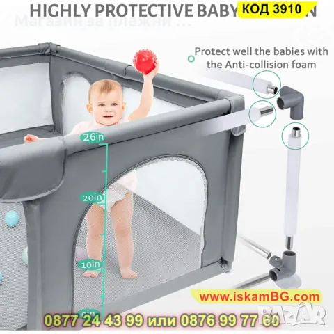 Голяма лесно сглобяема кошара за игра за бебе с размери 180 x 200 см - КОД 3910, снимка 8 - Кошарки - 48155019