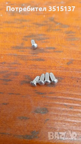 Нит табела рама 2,5мм Awo , Mz , Simson , Иж , Cz и други , снимка 1