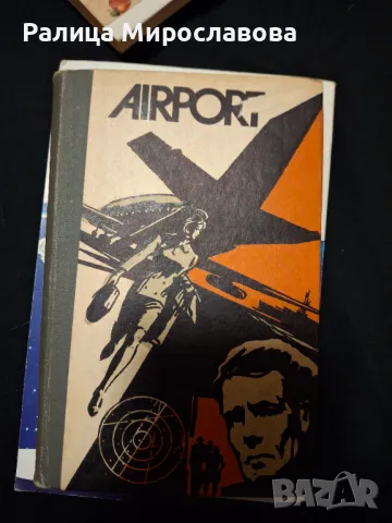 Стари книги на английски 8бр. - 8 €, снимка 4 - Художествена литература - 50090353