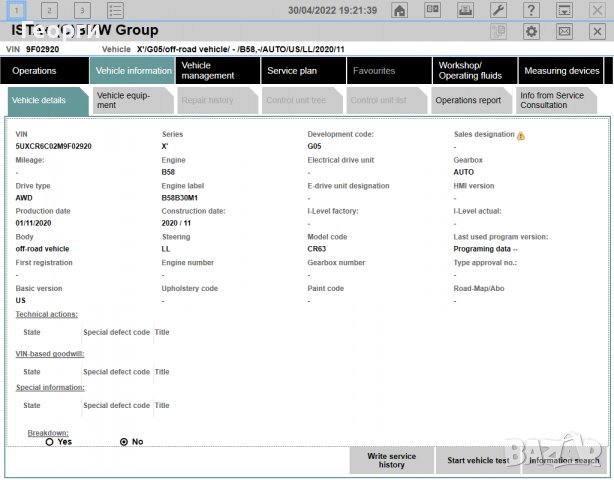 BMW ISTA - база данни за ремонт и диагностика за BMW до 2020+ година, снимка 9 - Сервизни услуги - 36613247