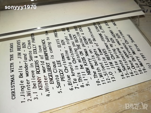 CHRISTMAS-КАСЕТА 2811231124, снимка 10 - Аудио касети - 43178876
