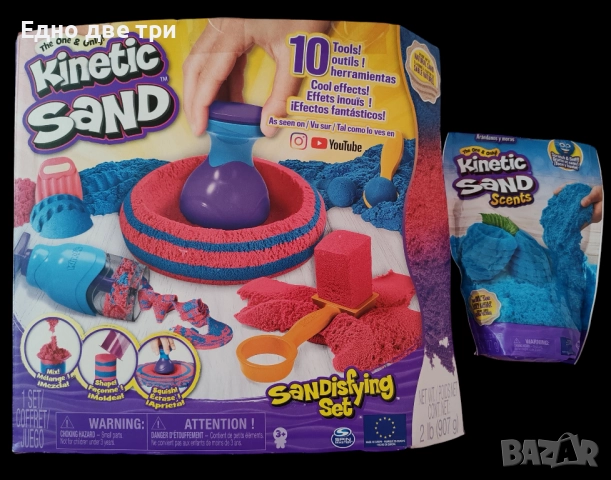 Комплект Kinetic Sand - Мега аксесоари + пакет пясък. Несъхнещ