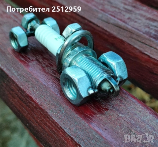 Метални фигури от болтове и гайки, снимка 18 - Статуетки - 51992574